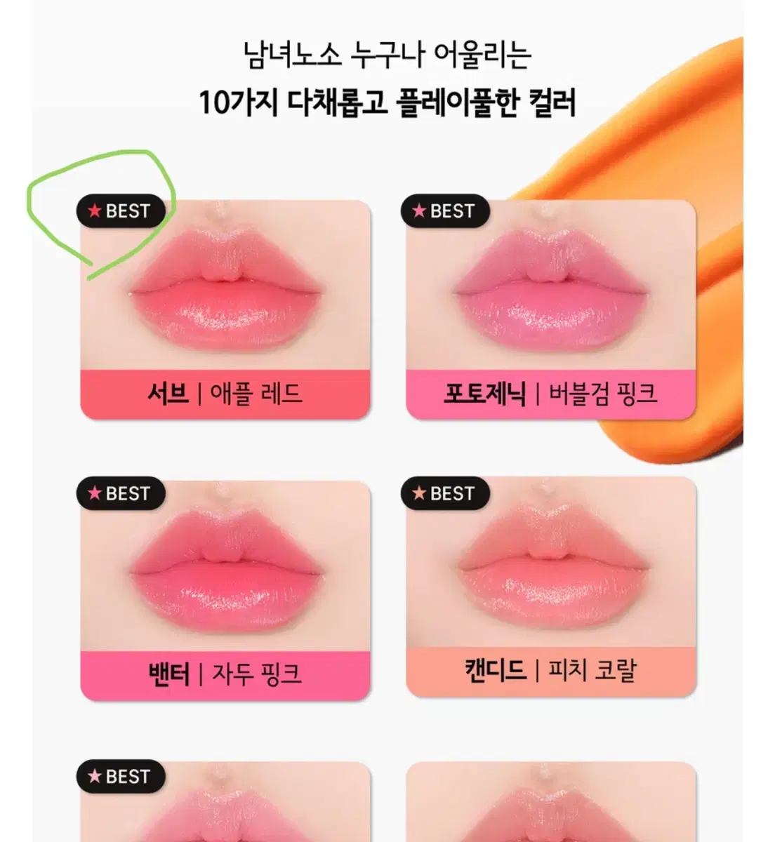 thumbnail-9